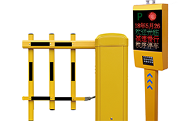 智慧停車場(chǎng)系統(tǒng)