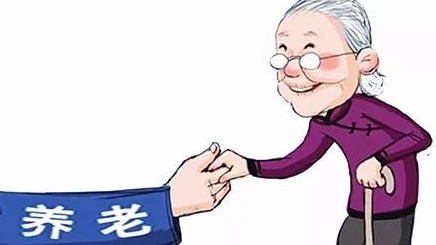 發(fā)展養(yǎng)老產(chǎn)業(yè)呵護“夕陽紅”