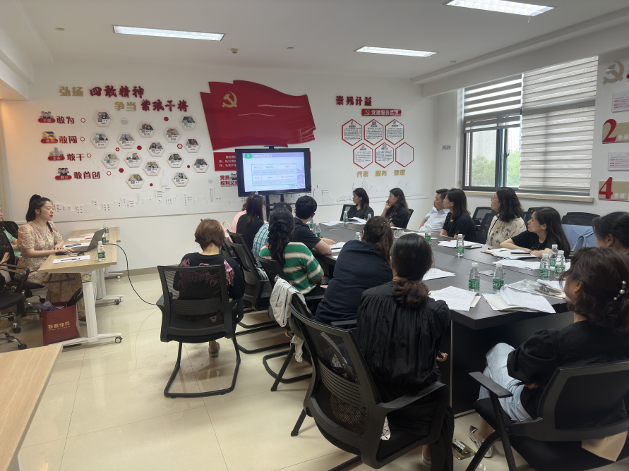 殘聯工作年中匯報2 殘聯工作年中匯報2